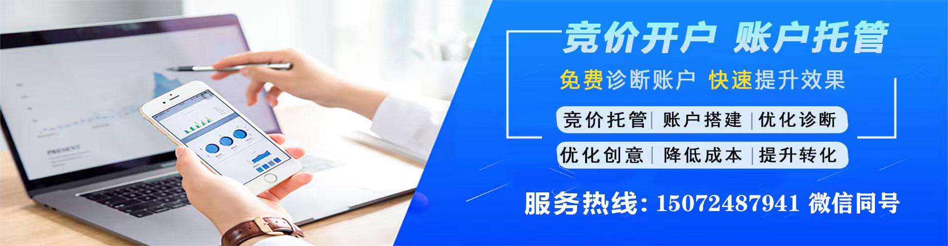 海州百度搜索推广