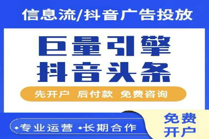 百度竞价广告策略分析及实战案例