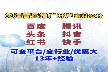 百度竞价推广运营实战经验：如何应对竞争对手挑战